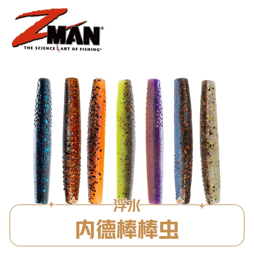 zman路亚假饵黑坑钓鳜鱼