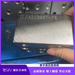 泰丰液压插装阀TLFA25DBWT-7X TLC016A20D 25A20E-7X 025DBWE盖板