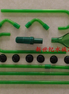 创星过滤桶CF800 CF600 DF700 DF500 外置过滤桶进出水管套装