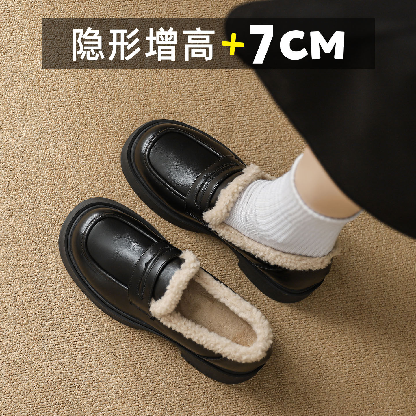 32小码小个子英伦风真皮加绒乐福鞋女厚底内增高懒人鞋黑色小皮鞋,女鞋,乐福鞋（豆豆鞋）,淘宝优惠券,粉丝福利购,淘宝优惠卷