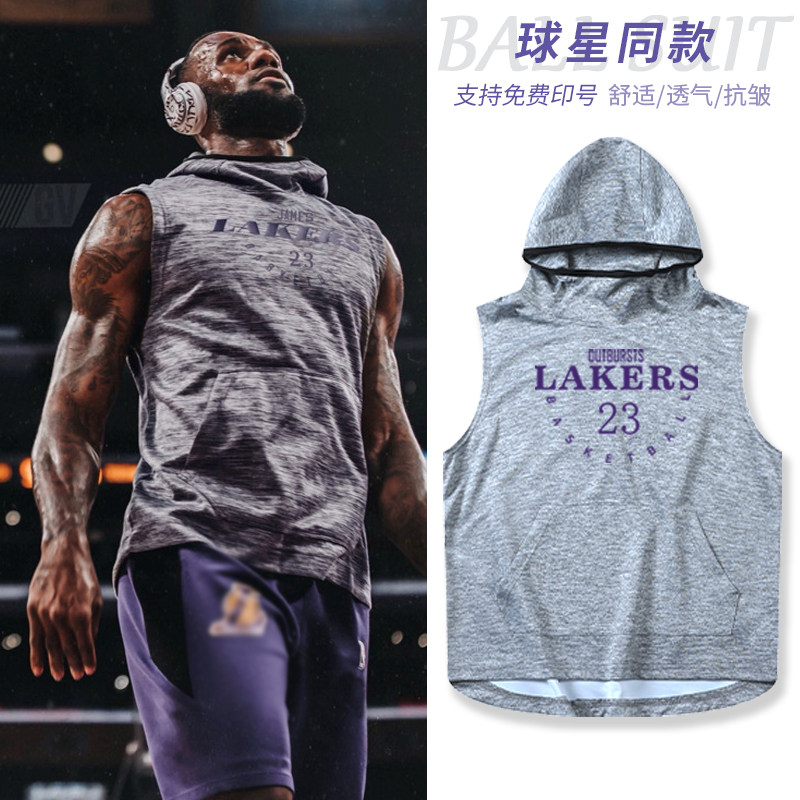 明星款篮球无袖连帽卫衣男夏季薄款夏季新款速干灰色运动训练出场,运动/瑜伽/健身/球迷用品,篮球服,淘宝优惠券,粉丝福利购,淘宝优惠卷