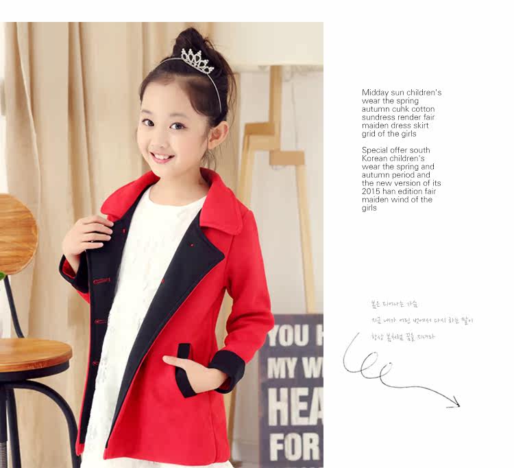 Manteau pour fille en coton - Ref 2161802 Image 4