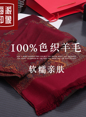羊毛秋冬季保暖绣花高档围脖丝巾