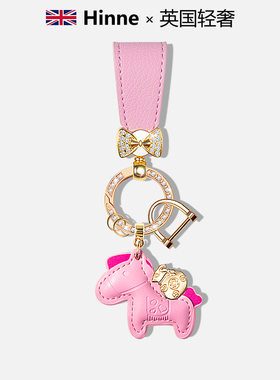 英国Hinne马上有钱汽车钥匙扣挂件高级感精致创意蝴蝶结高档皮扣