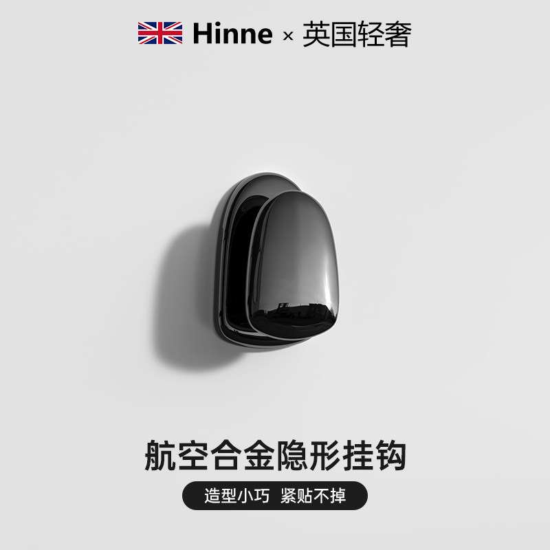 英国/Hinne汽车用挂钩车载座椅背金属迷你新款副驾驶前排车内饰品