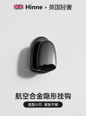 英国/Hinne汽车用挂钩车载座椅背金属迷你新款副驾驶前排车内饰品