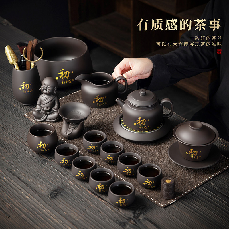 私人订制刻字高端紫砂功夫茶具套装家用泡茶壶喝茶专用送长辈老师