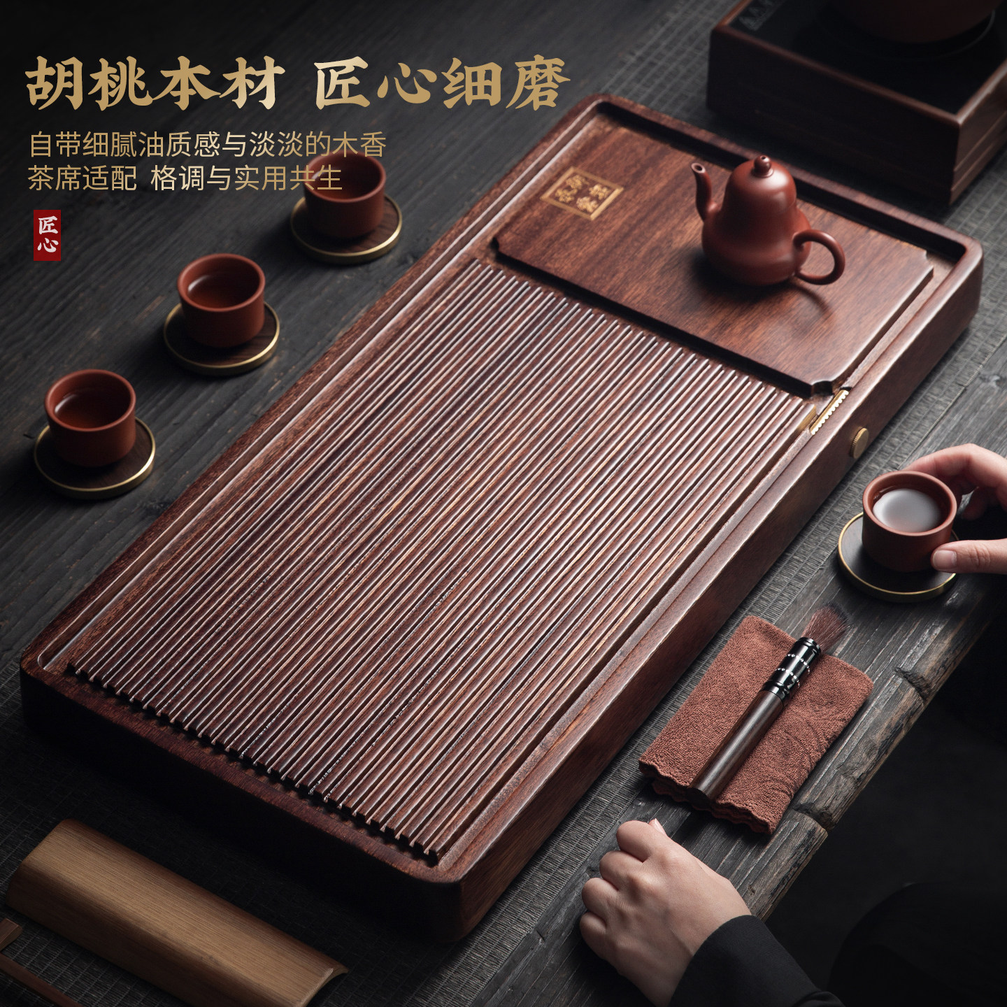 高端胡桃木功夫茶具套装实木茶盘简约一体式泡茶台带储水礼盒装