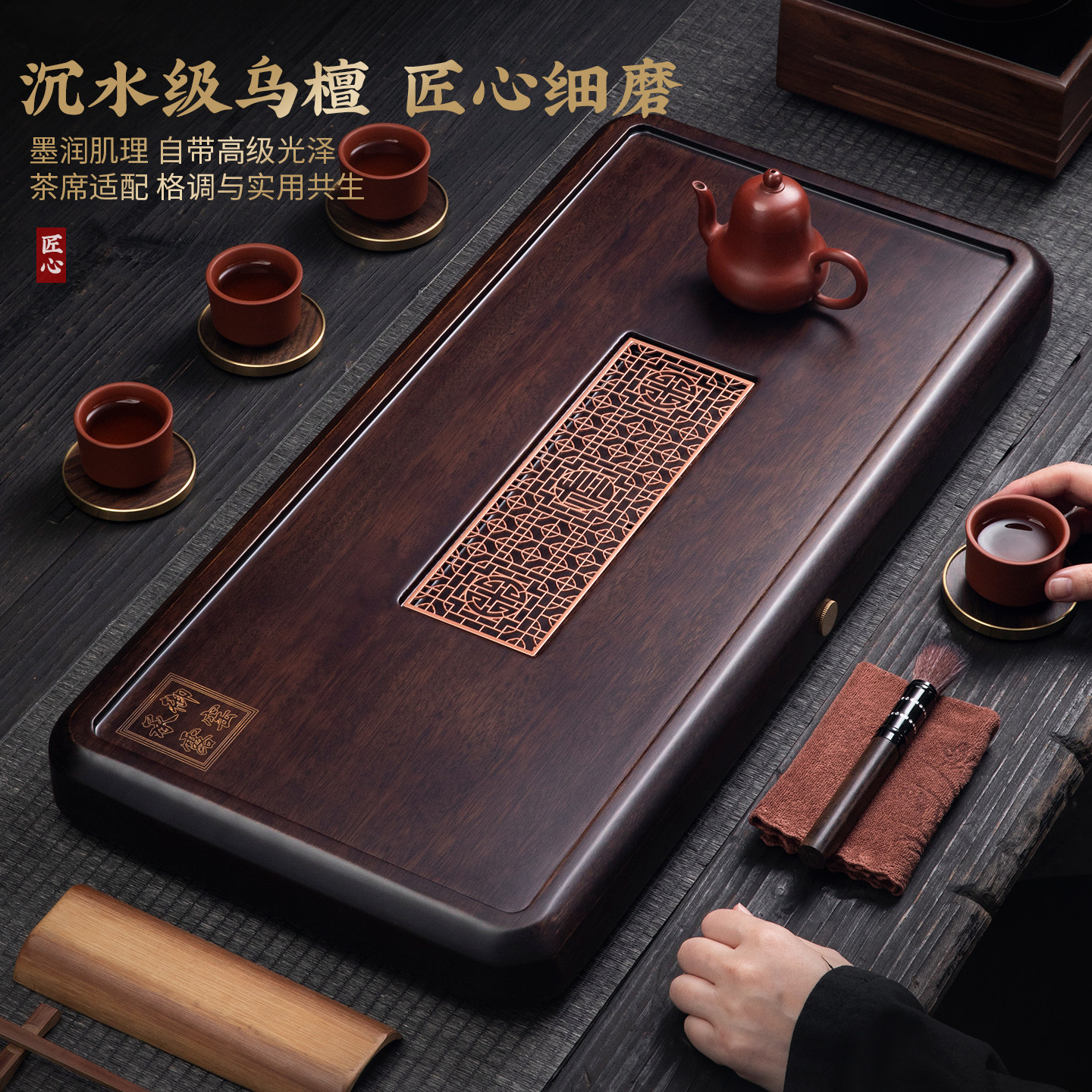 高端精致实木茶盘长方形功夫茶具办公室家用客厅茶海托盘礼盒装