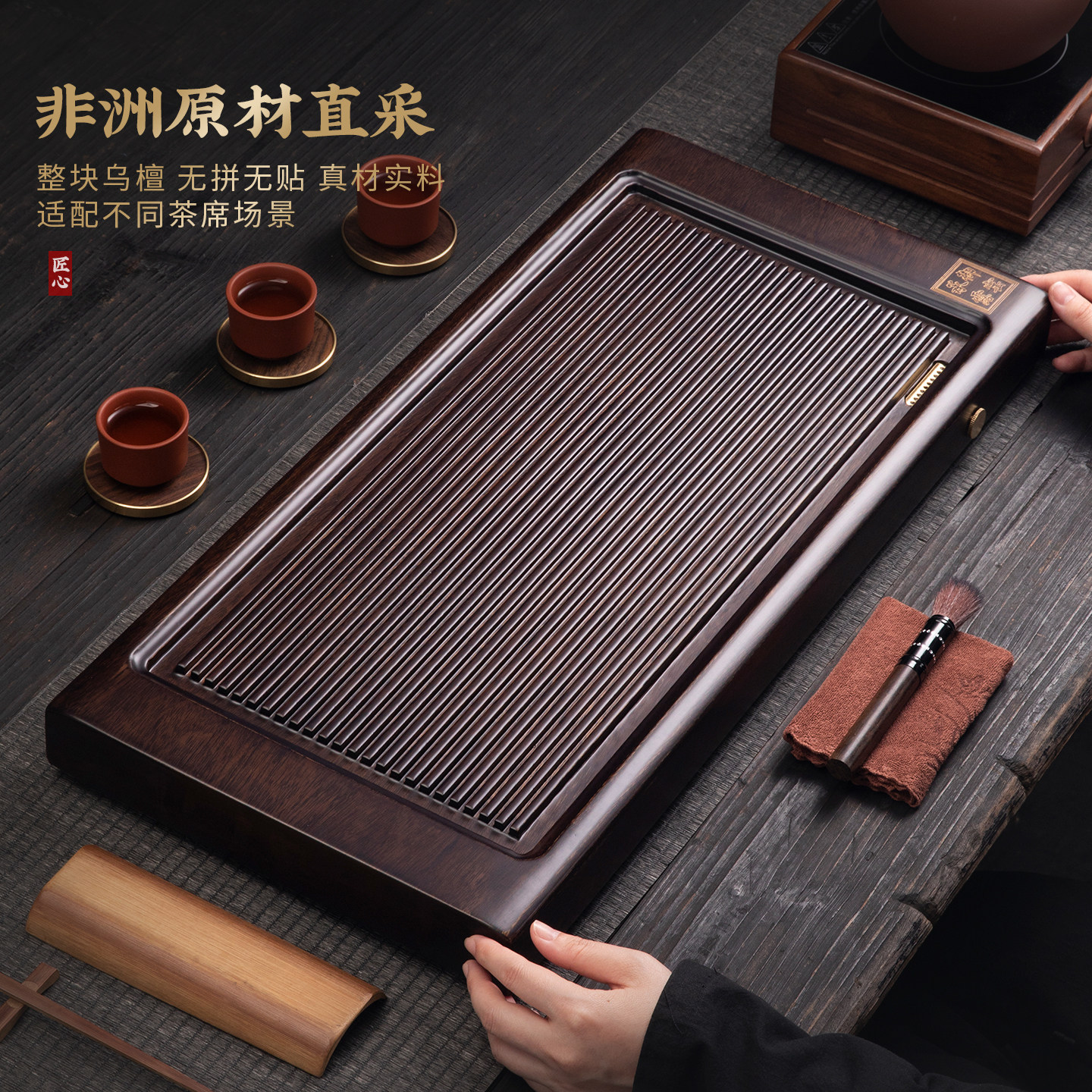 高端乌檀实木茶盘长方形功夫茶具家用客厅排水茶海托盘礼盒装