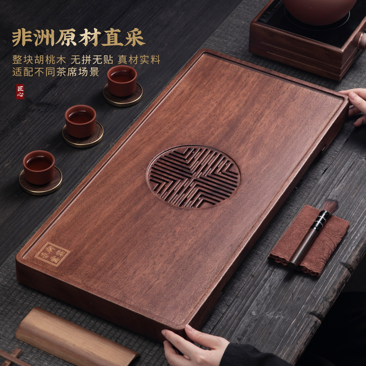 非洲胡桃木茶盘整块实木长方形排水茶台原材直采无拼无贴礼盒装