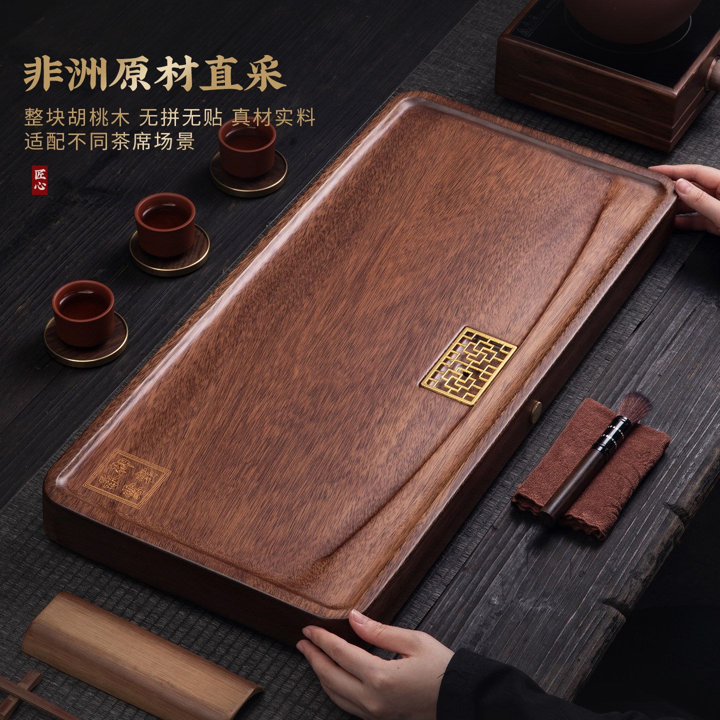非洲胡桃木茶盘礼盒整块原材实木长方形功夫茶台无拼无贴真材实料