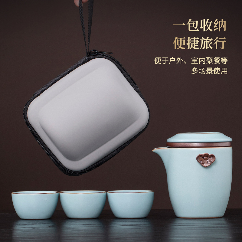便携式户外旅行茶具套装家用汝窑陶瓷车载随身游功夫泡茶壶快客杯