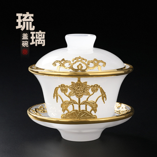 非遗金镶玉琉璃三才盖碗功夫茶具泡茶器高档轻奢礼品茶杯茶碗单个