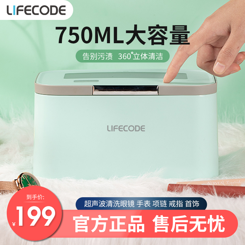 隐形眼镜清洗器特价 天猫隐形眼镜清洗器优惠券 淘宝隐形眼镜清洗器优惠卷免费领取 白菜哦 隐形眼镜清洗器特价 天猫隐形眼镜清洗器优惠券 淘宝隐形眼镜清洗器优惠卷免费领取 白菜哦