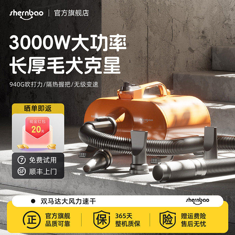 神宝双马达吹水机狗狗专用大中型犬金毛吹干大功率宠物店吹风机