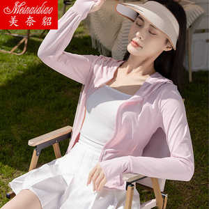 防晒衣女户外修身防紫外线外套透气2024新款冰丝连帽防晒服夏小野