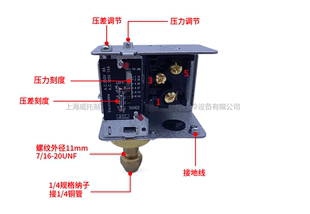 全自动蒸汽锅炉压力开关冷干机冷水机控制器空调单双压控压力开关