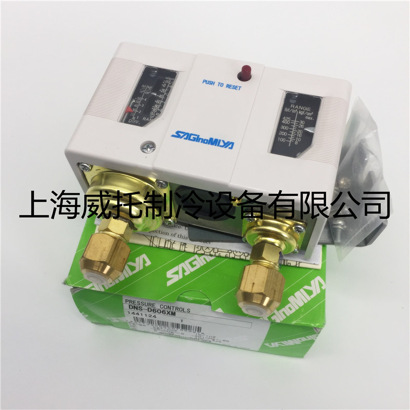 正品SAGINOMIYA日本鹭宫DNS-D606X-D606XM-XMM压力控制器保护开关|ruв категории оборудование/инструменты, приборы, Другие приборы - от Buy2taobao.com для оказания профессиональной услуги покупки агента Taobao
