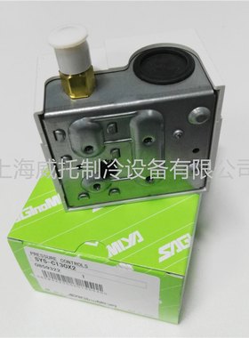 原装正品SAGINOMIYA日本鹭宫压力保护开关SYS-C130X2压力控制器