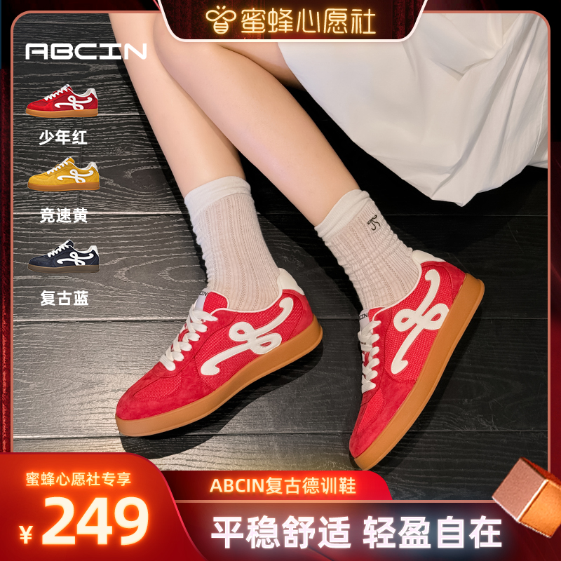 【蜜蜂心愿社】ABCIN新款亮色德训鞋复古板鞋时尚潮流女鞋BD689