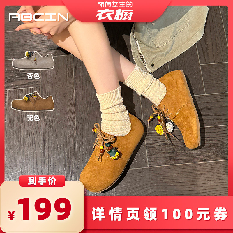 【所有女生的衣橱】ABCIN秋季新款小挂件勃肯鞋舒适休闲鞋817-12
