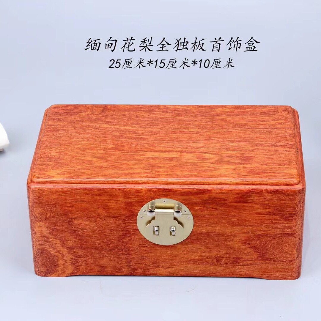 缅甸花梨全独板首饰盒红木饰品收纳耳环手镯实木珠宝箱大果紫檀