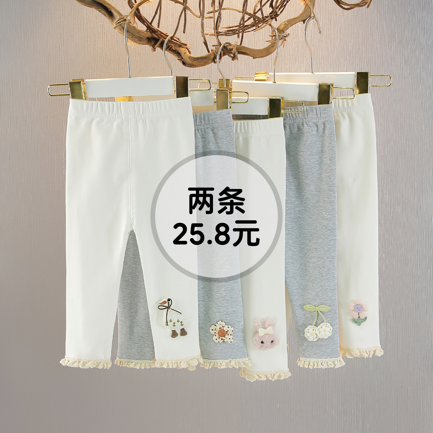 女小童打底裤2025新款春秋季宝宝洋气可爱卡通婴儿可开裆长裤裤子