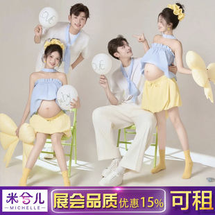 2026春日新款影楼情侣孕妇拍照写真服装多巴胺可爱大肚照衣服出租