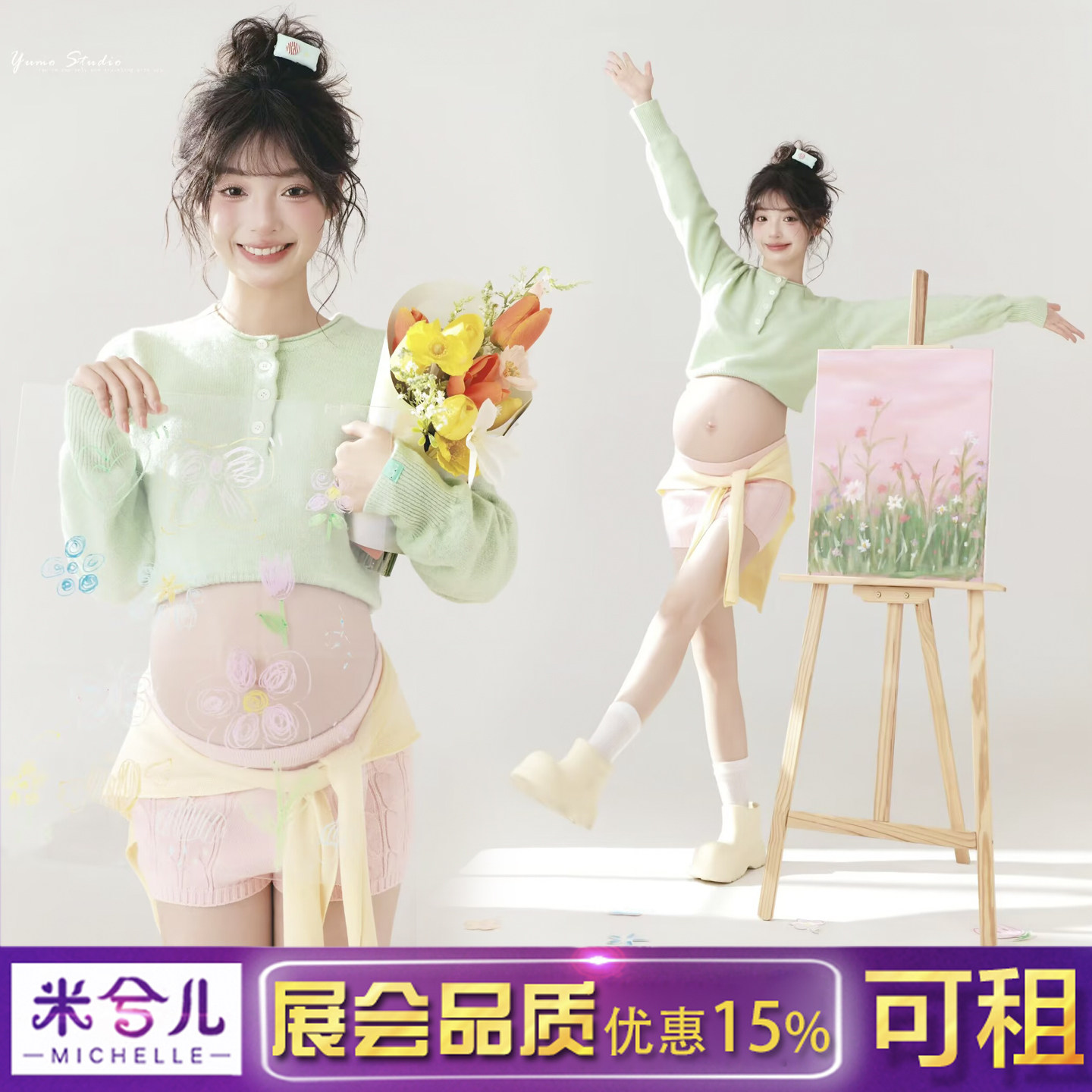 孕妇拍照服装多巴胺可爱针织套装图片