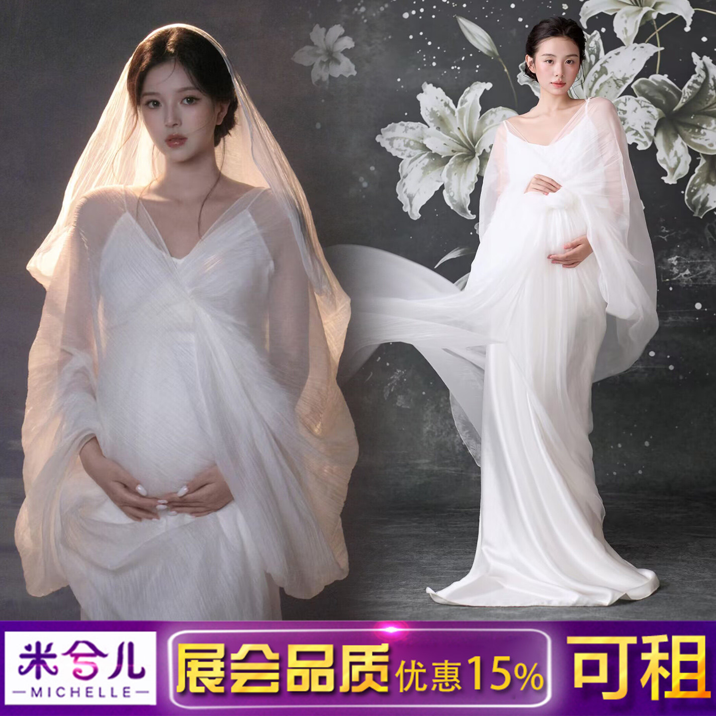 4112展会新款影楼孕妇拍照摄影写真服装法式神明风薄纱礼服出租