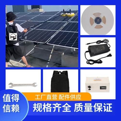 捷普仕光伏清洗机高效清洁