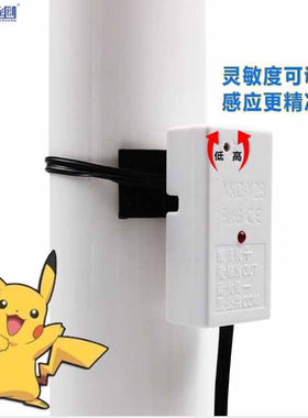 非接触电容式液位传感器智能浮球水位感应开关自动补水阀XKC-Y28