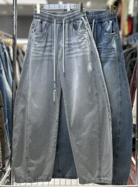 CYC潮牌春季新款复古水洗猫须大弯刀裤抽绳松紧腰休闲牛仔裤9793