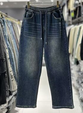 CYC潮牌松紧腰抽绳牛仔裤时尚休闲学生穿长裤简约蓝色直筒裤8321