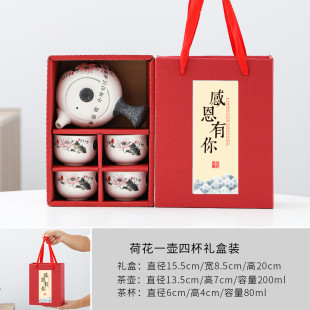 公司陶瓷茶具礼品定制logo商务年会伴手礼庆店开业活动随手回礼品