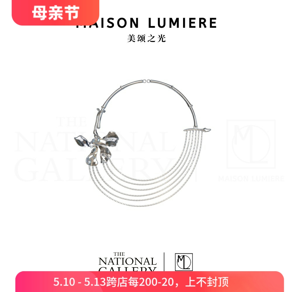 美颂之光MAISON LUMIERE 鸢尾流光项圈  立体花型 英国国美联名 饰品/流行首饰/时尚饰品新 项链 原图主图