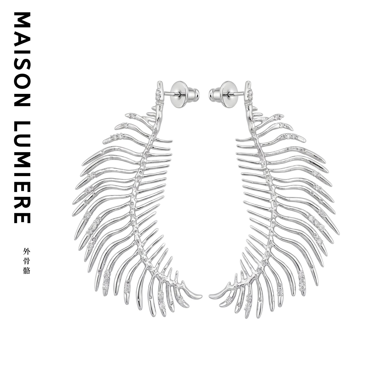 美颂之光MAISON LUMIERE 外骨骼触须耳环 浪姐6谢楠张月同款