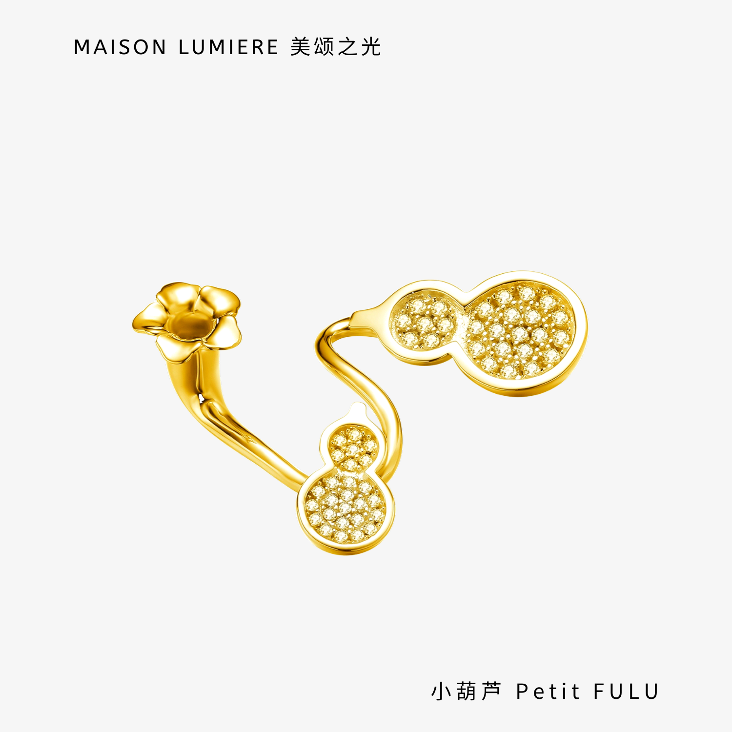 Forbidden City Gourd Jewellery Xiangjian The light of Mei song MAISON LUMIERE MAK Winchance Incense holderin the Home accessories , Hong care/Fragrant dish/Incense holder/Incense category - from Buy2taobao.com to provide professional Taobao agent buy service