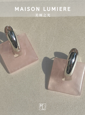 美颂之光MAISON LUMIERE 天然粉水晶方圆多戴耳环 明星同款