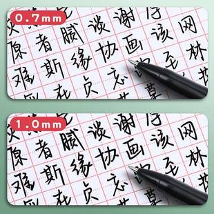 得力加粗1.0mm粗黑笔中性笔黑色粗笔0.7签名签Deli 得字粗水性练