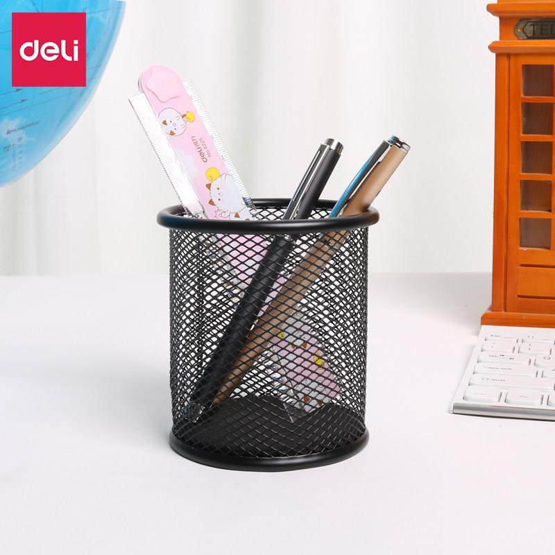 2个装爱得力笔筒多功能金属网纹笔插办公文具商务笔类收纳盒Deli