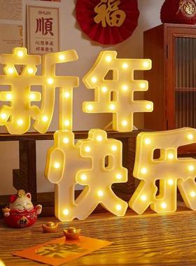 新具快乐发光IEN字灯2025母新款春节过年装饰客厅房年间布置道摆