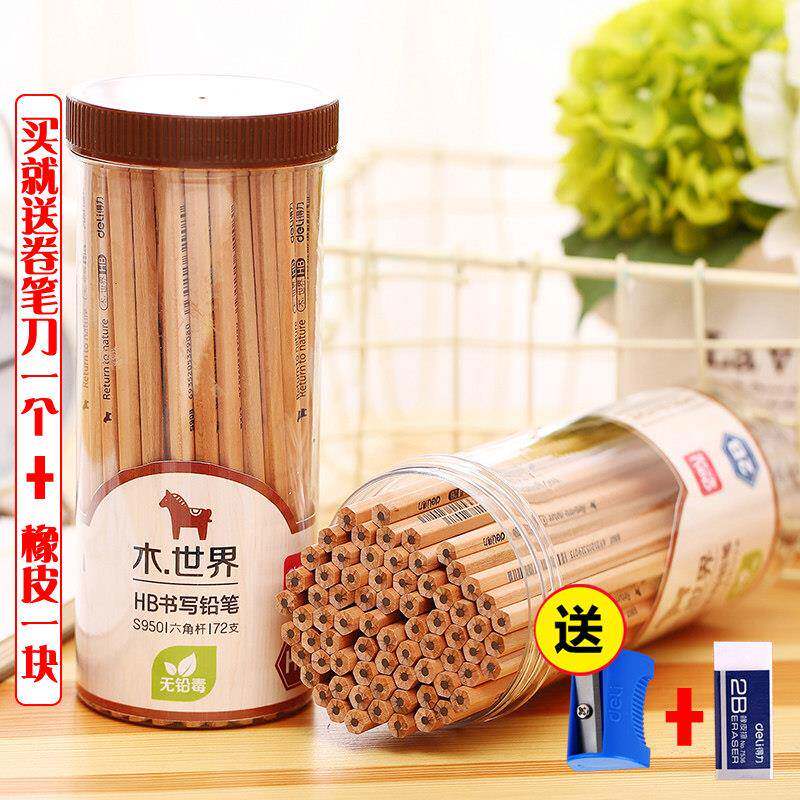 力文具花格木铅笔 三角 六得角原B木笔杆Deli\/得 2H/HB/2公学生