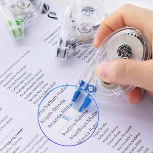 得文具修正带初中生小生用可爱改创意清力新图案学修改带Deli 得