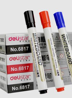 74604得力m6817水性可擦白书板笔易擦型白 板笔 deli白板写笔 2m
