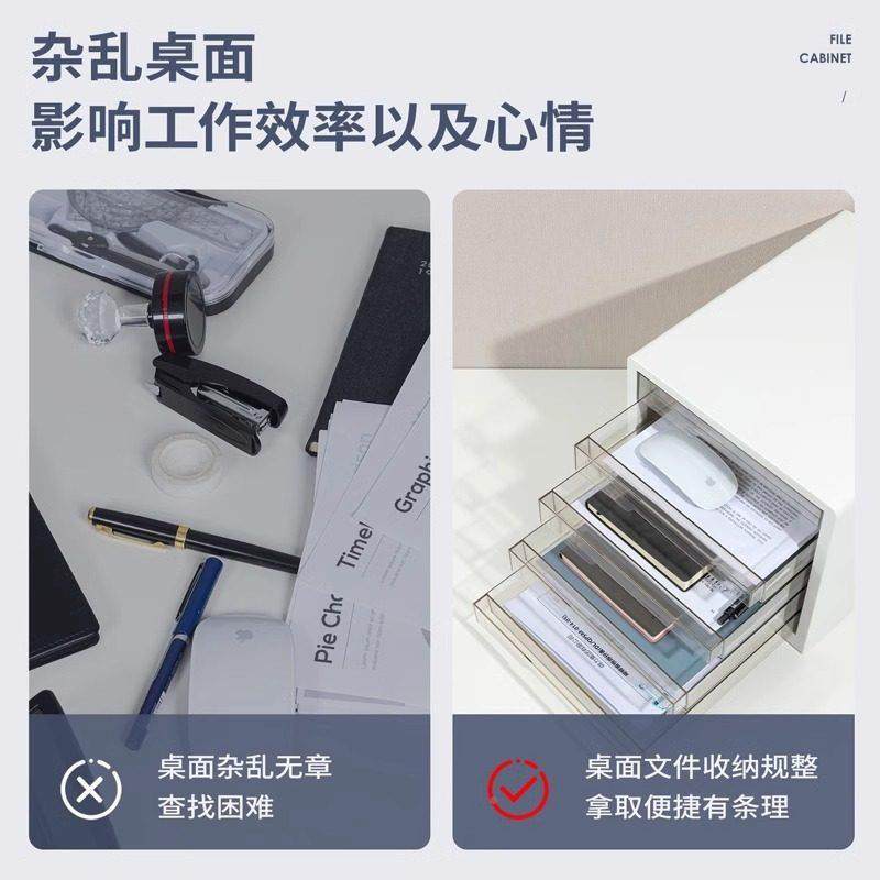 4得力桌面文件柜办公室带锁加厚多层组合柜子资料柜抽屉式物架收