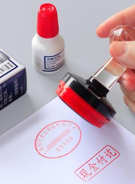 得7力899光敏印油公章印泥油红色非原干子印章油财Deli\/得务专用