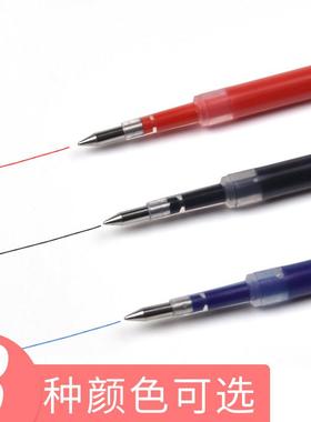 得力Deli\/得696按动中性笔芯0.05mm黑色弹簧头按动芯蓝色笔S01水