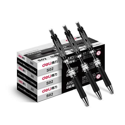 按动笔得力黑色中性笔公品0.7m按压碳素笔替芯商m务签字水笔摁动